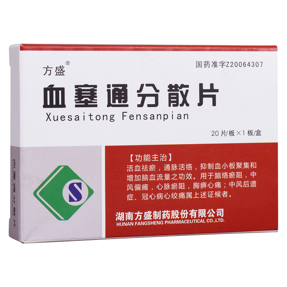 为什么老年人心绞痛