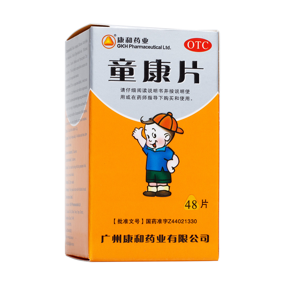 补肺固表，健脾益胃，提高机体免疫功能。用于体虚多汗，易患感冒，倦怠乏力，食欲不振。 1