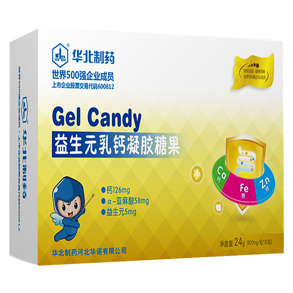 华北制药 益生元乳钙凝胶糖果