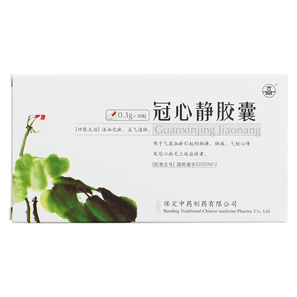 用于气虚血瘀引起的胸痹,胸痛,气短心悸及冠心病见上述症状者. 4