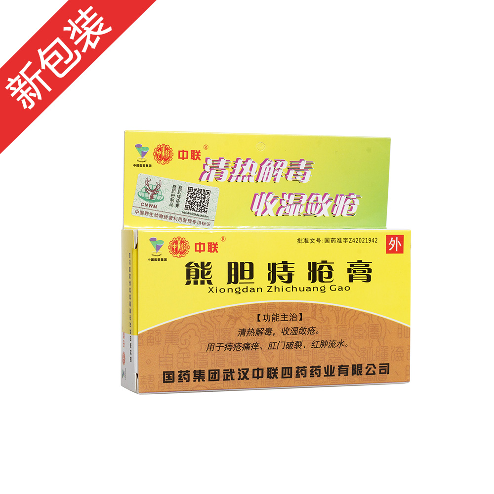 清热解毒，收湿敛疮。用于痔疮痛痒、肛门破裂、红肿流水。
 1