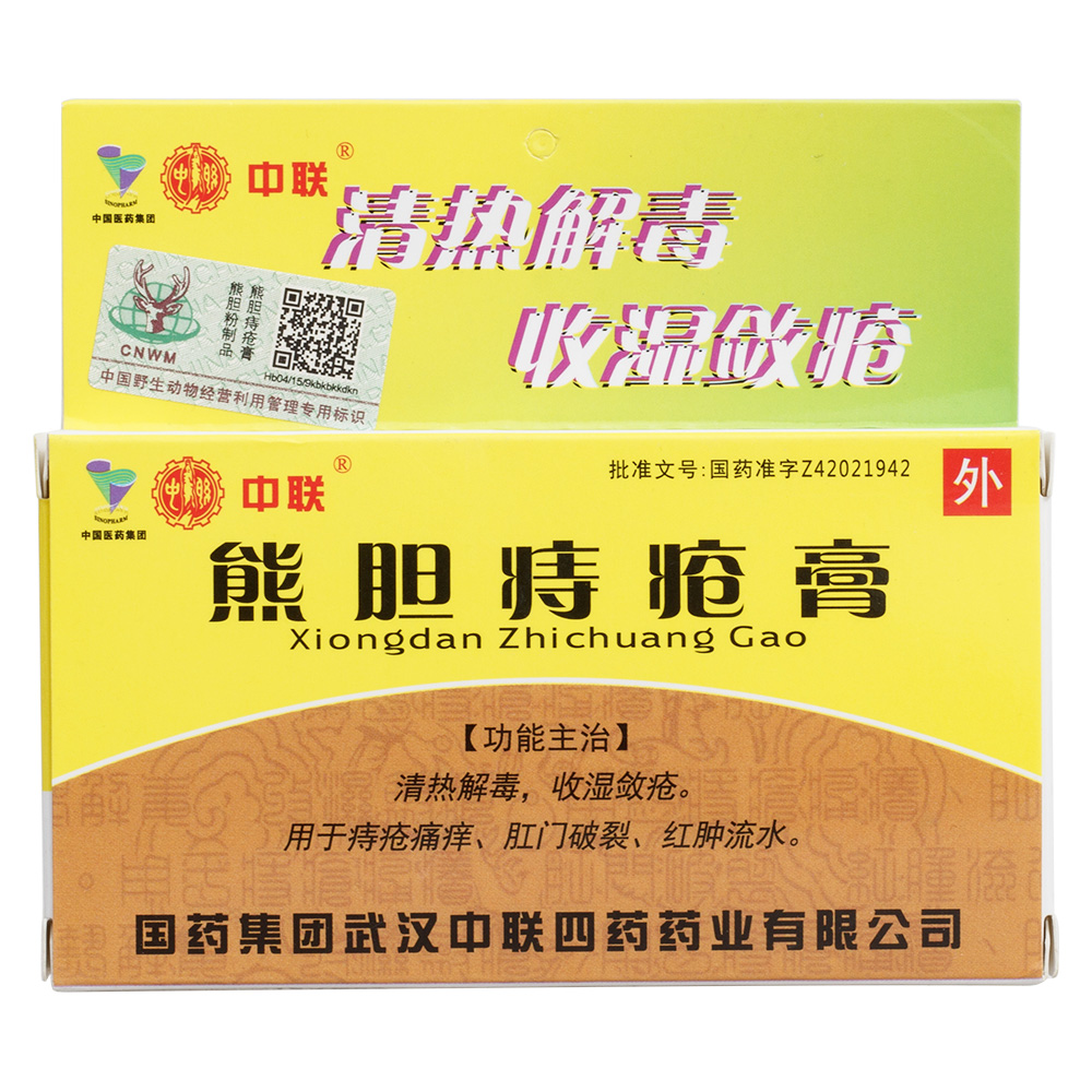 清热解毒，收湿敛疮。用于痔疮痛痒、肛门破裂、红肿流水。
 4