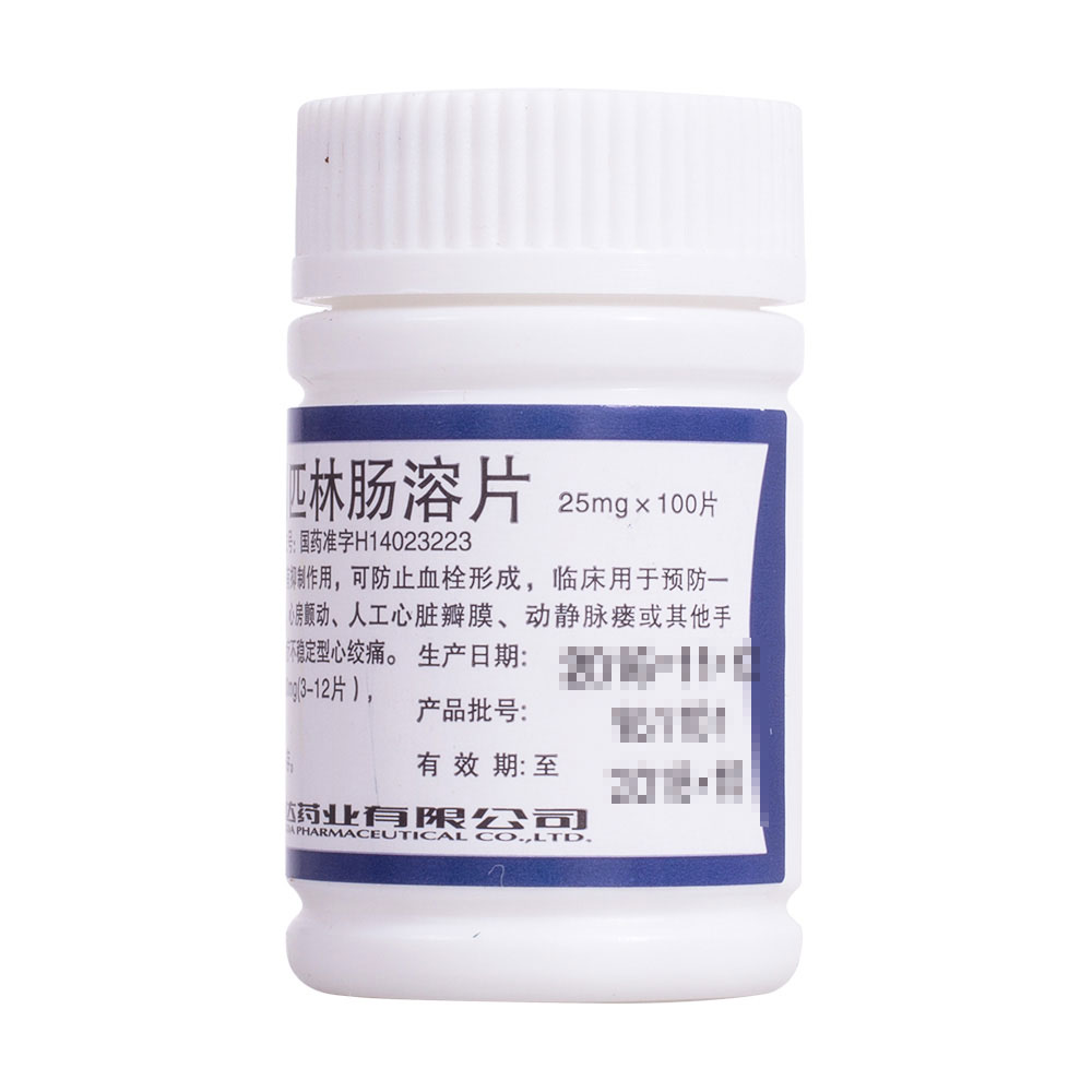 阿司匹林对血小板聚集的抑制作用,因此阿司匹林肠溶片适应症如下:降低