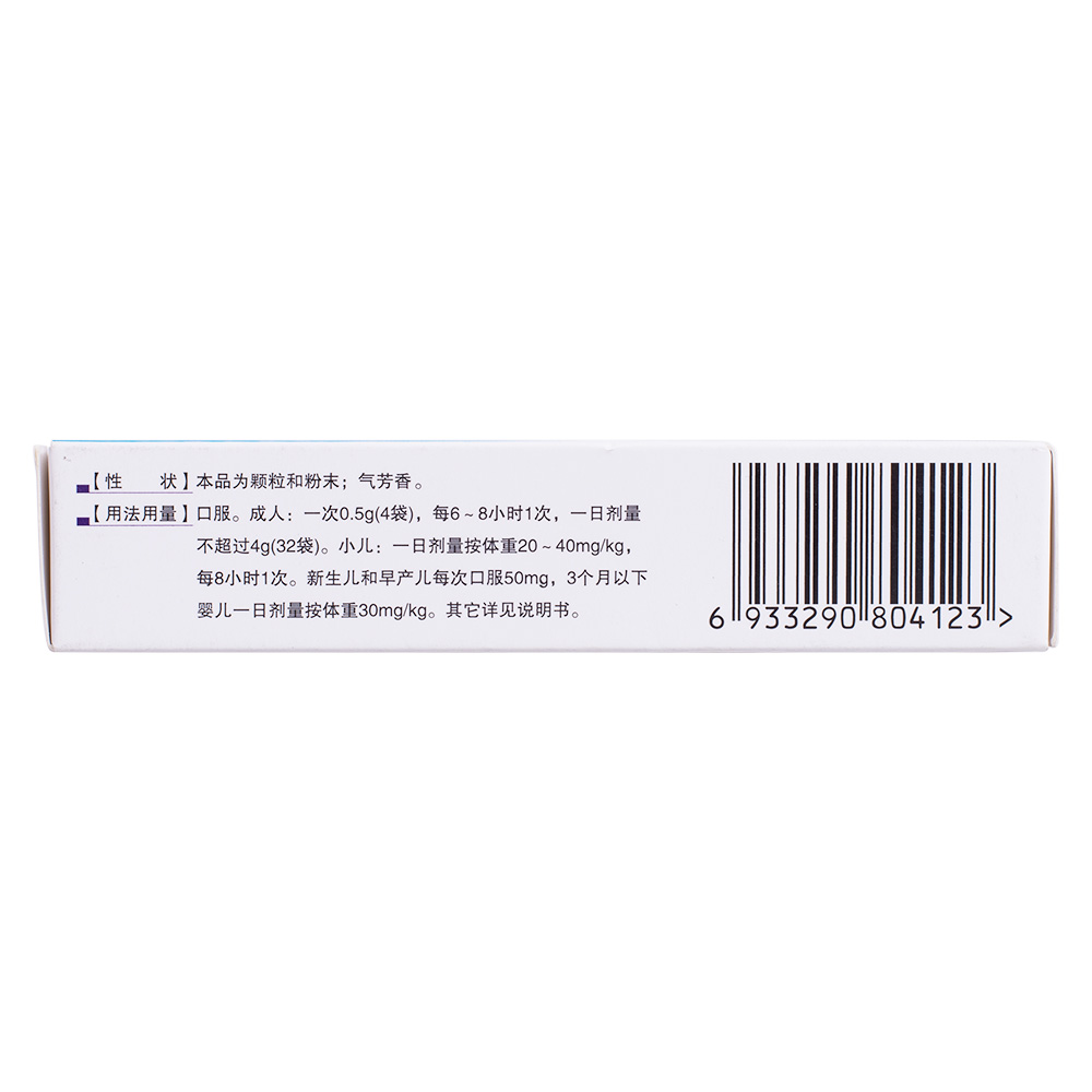 溶血链球菌、肺炎链球菌、葡萄球菌或流感嗜血杆菌所致中耳炎、鼻窦炎、咽炎、扁桃体炎等上呼吸道感染。 3