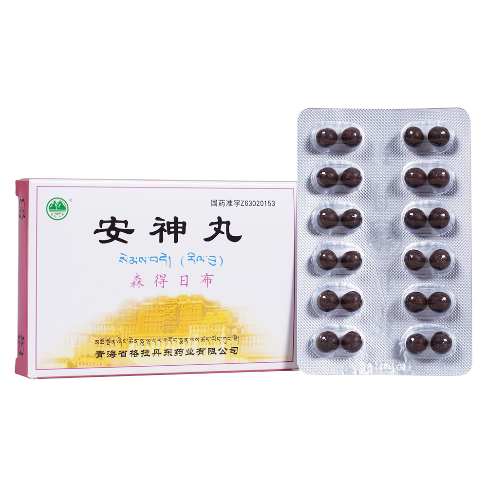 安神丸(格拉丹东)养心安神,抑风.