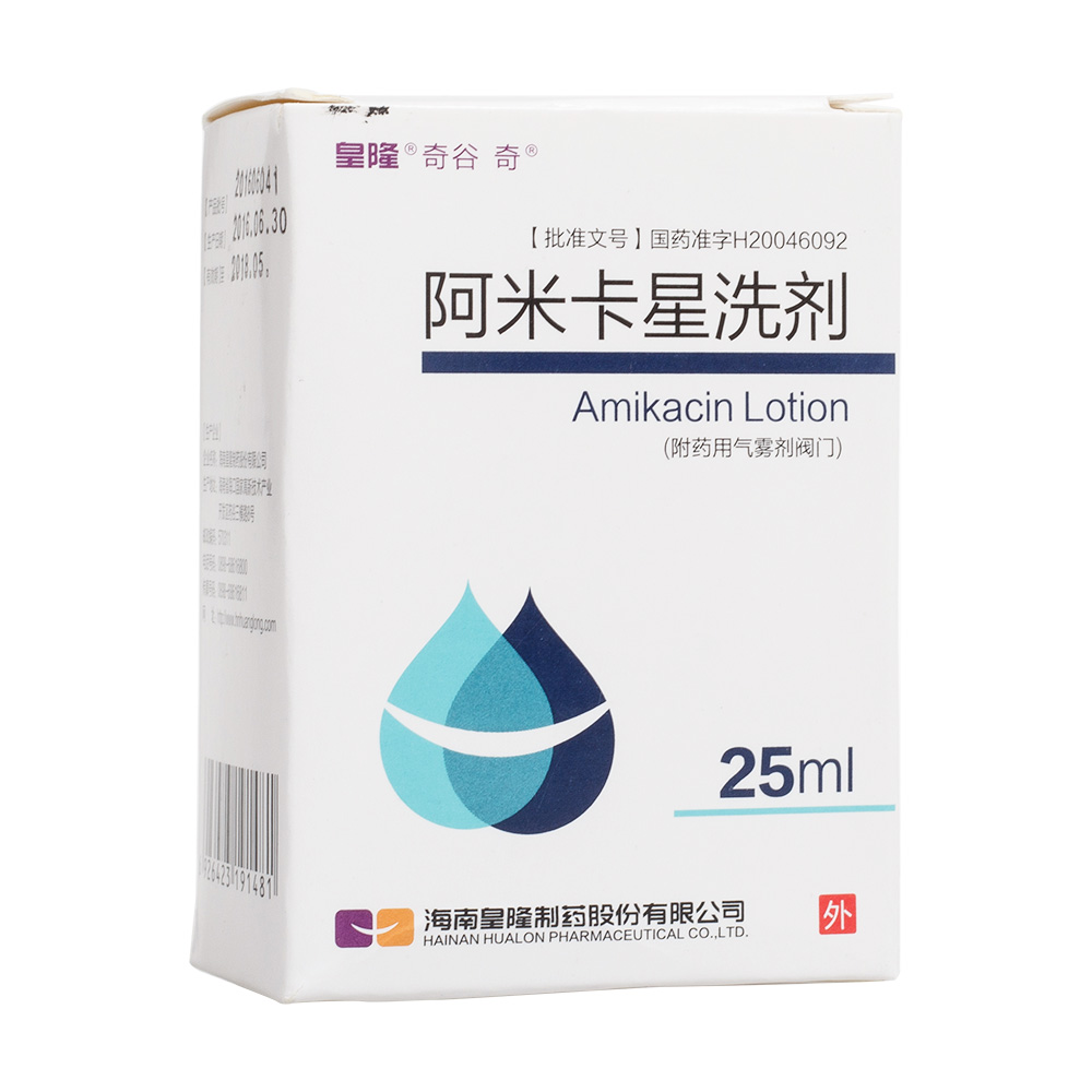 阿米卡星洗剂