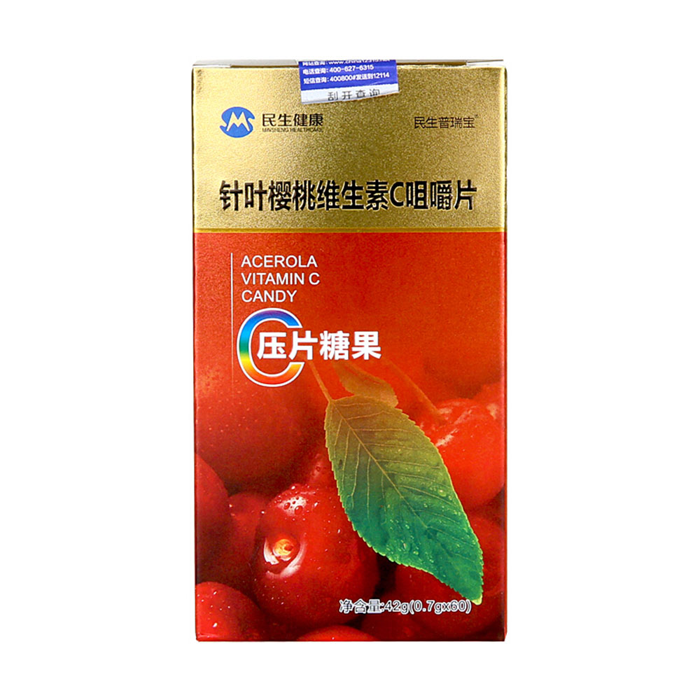 民生普瑞宝 针叶樱桃维生素c咀嚼片(压片糖果)