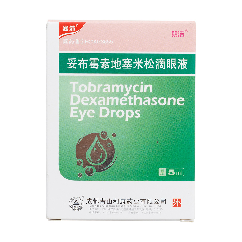 对肾上腺皮质激素敏感的眼科炎性病变伴有眼部表面的细