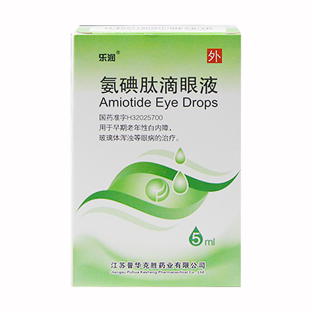 本品用于早期老年性白内障，玻璃体浑浊等眼病的治疗。 3