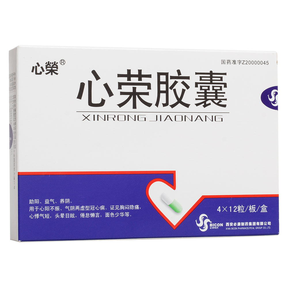 心荣胶囊(心荣)助阳,益气,养阴.用于心阳不振,气阴两虚型冠心病.