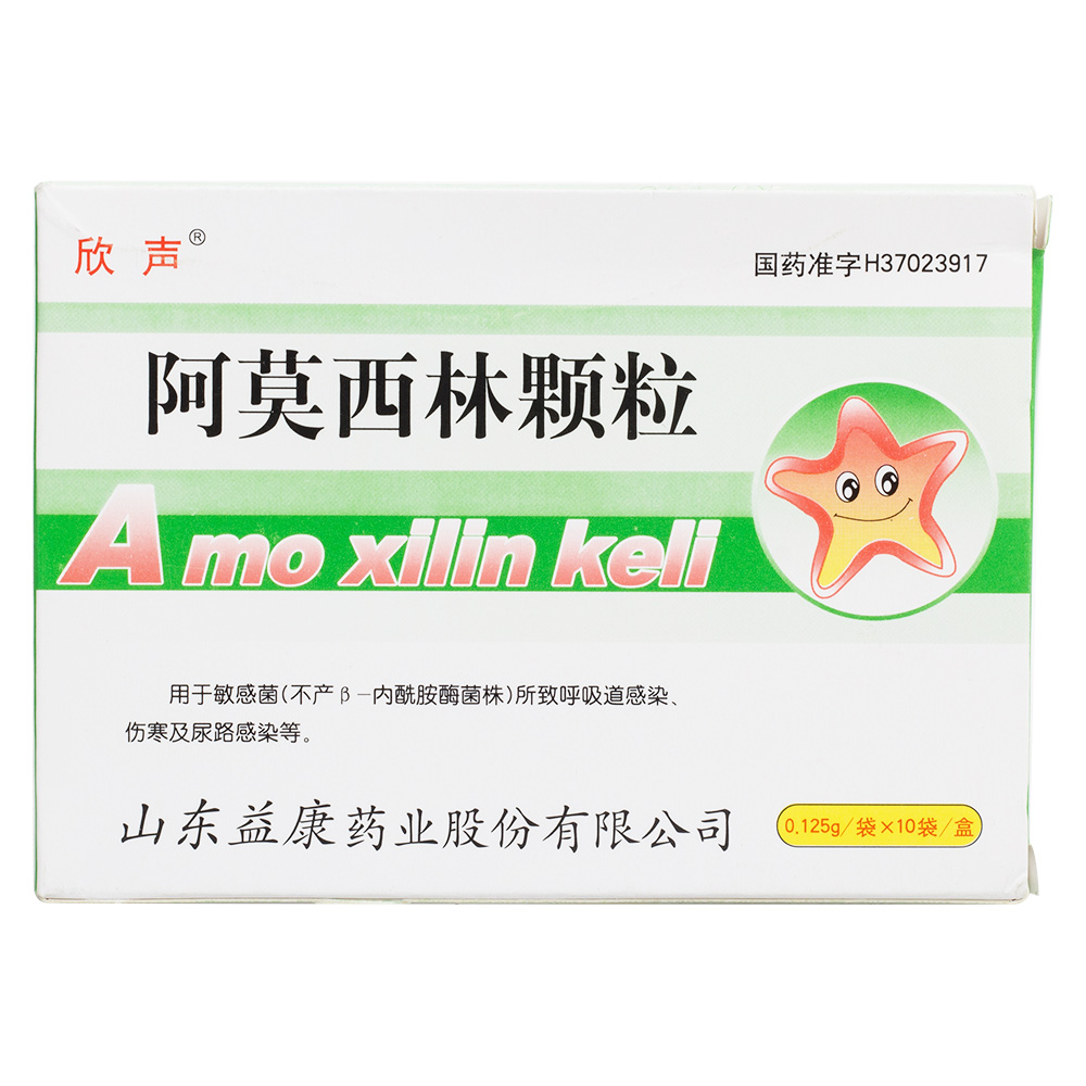 用于敏感菌(不产β-内酰胺酶菌株)所致的下列感染等