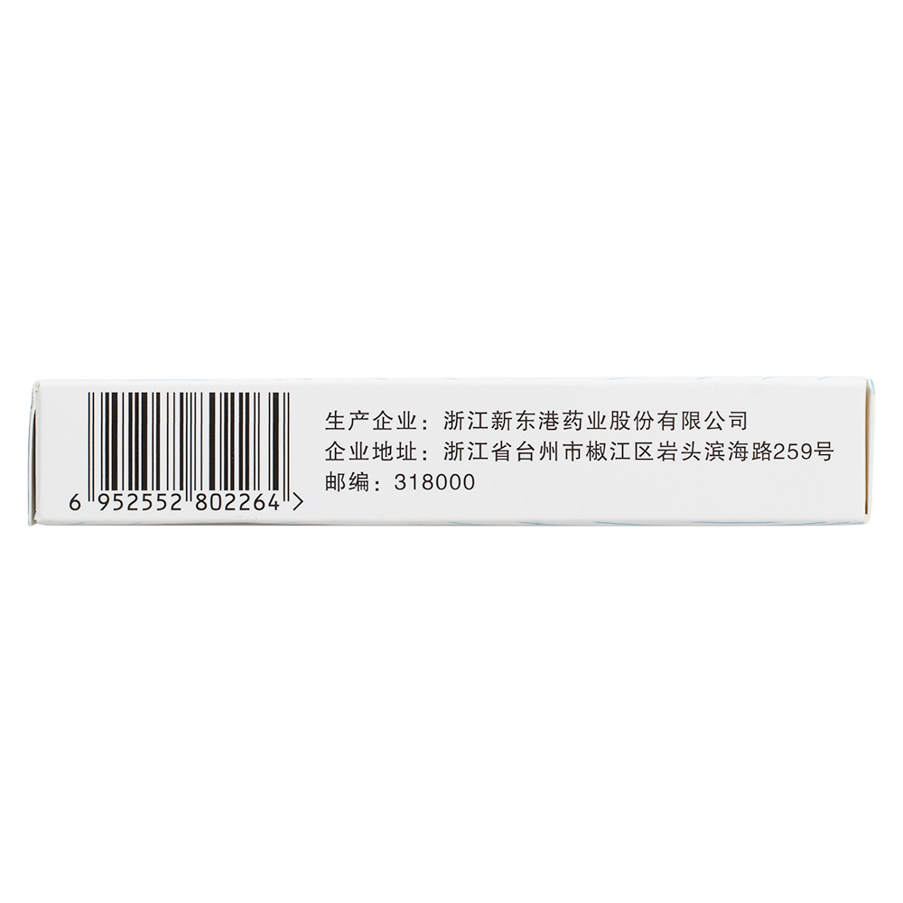 高胆固醇血症
原发性高胆固醇血症患者。包括家族性高胆固醇血症（杂合子型）或混合型高脂血症（相当于Fredrickson分类法的IIa和IIb型）患者，如果饮食治疗和其他非药物治疗疗效不满意，应用本品可治疗其总胆固醇升高、低密度脂蛋白胆固醇升高、载脂蛋白B升高和甘油三酯升高。
在纯合子家族性高胆固醇血症患者，阿托伐他汀可与其他降脂疗法（如LDL血浆透析法）合用或单独使用（当无其他治疗手段时），以降低TC和LDL-C。
冠心病
冠心病或冠心病等危症（如：糖尿病、症状性动脉粥样硬化疾病等）合并高胆固醇血症或混合型血脂异常的患者，本品适用于：降低非致死性心肌梗死的风险，降低致死性和非致死性卒中的风险、降低血管重建术的风险，降低因充血性心力衰竭而住院的风险，降低心绞痛的风险。 2