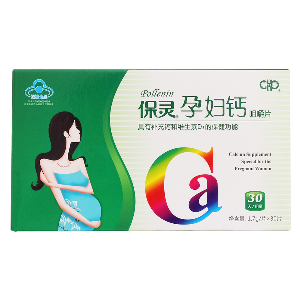 保灵孕妇钙咀嚼片