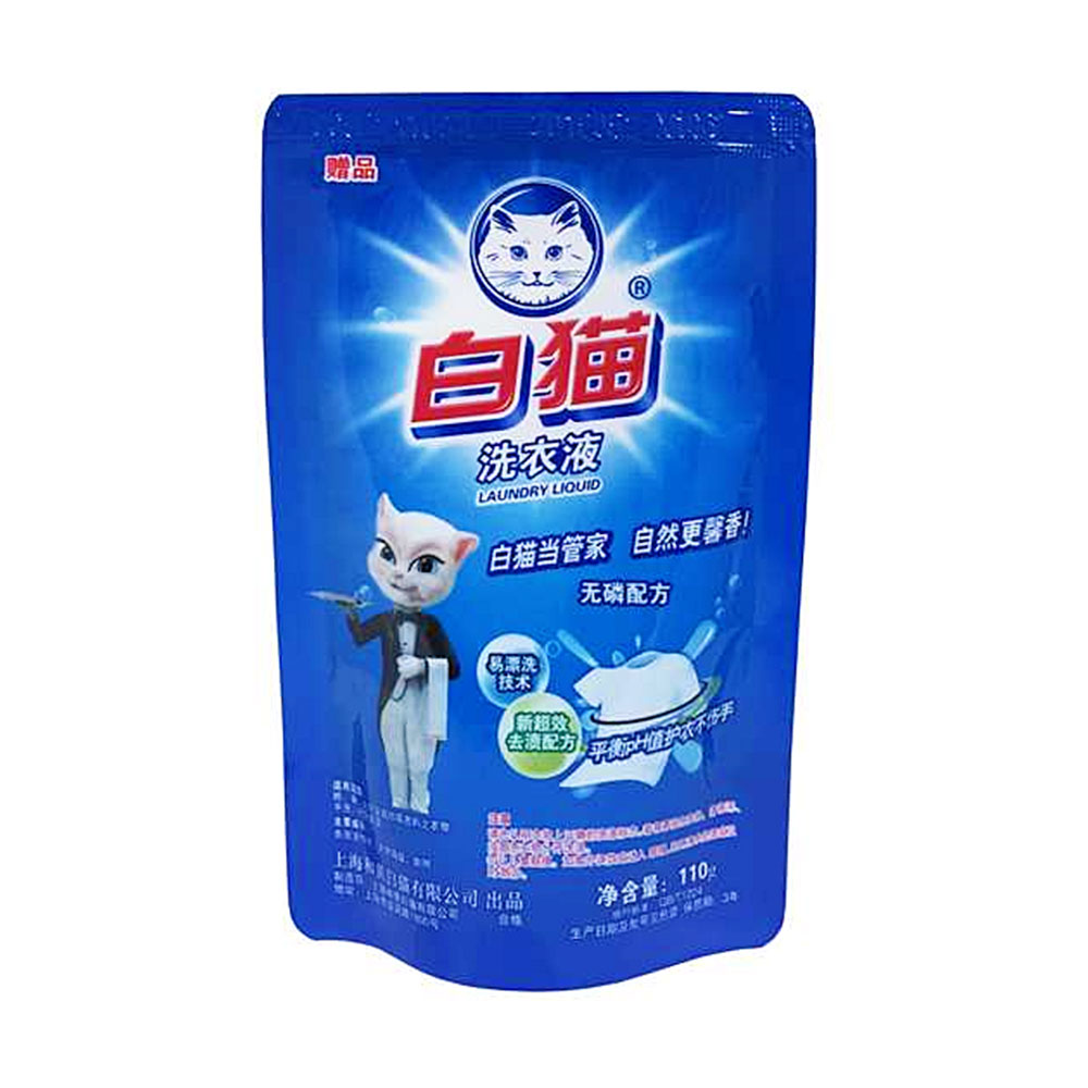 白猫洗衣液(赠)