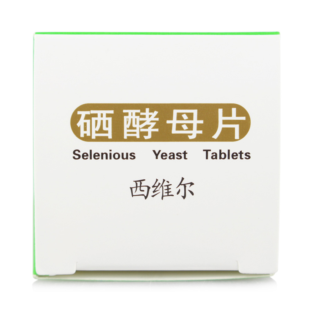 适用于低硒的肿瘤,肝病,心脑血管疾病病人或其他低硒引起的疾病. 2