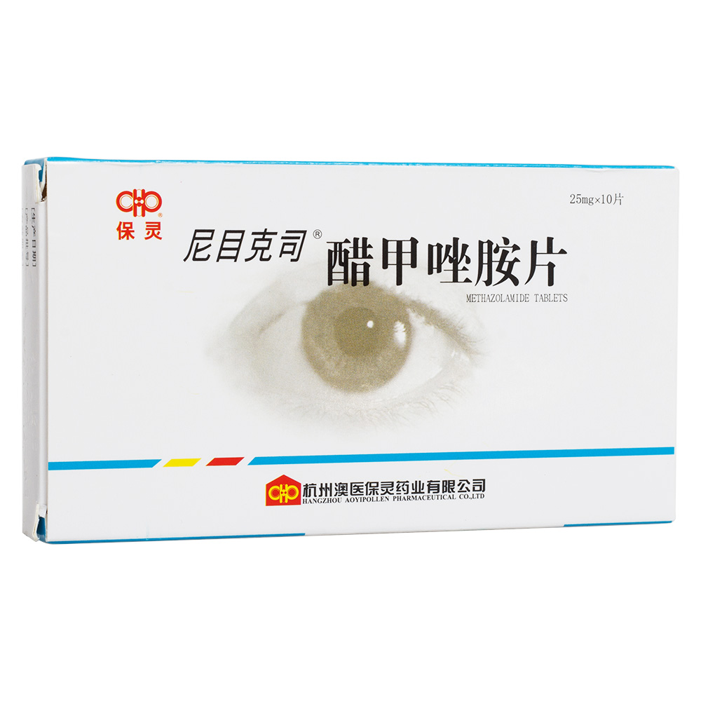 降眼压药。醋甲唑胺适用于慢性开角型青光眼、继发性青光眼。也适用于急性闭角型青光眼的术前治疗。 1