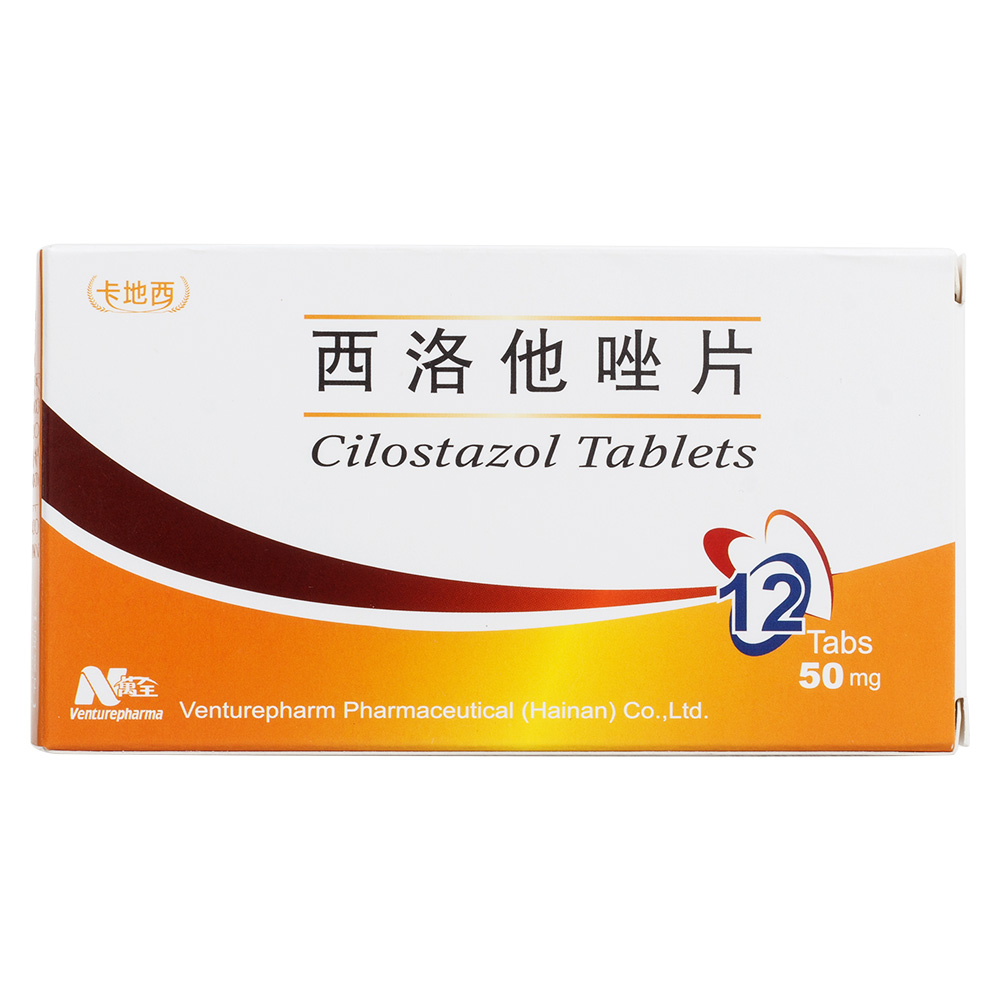 改善由于慢性动脉闭塞症引起的溃疡,肢痛,冷感及间歇