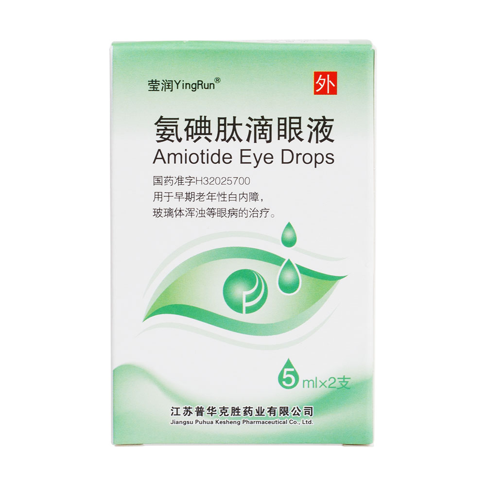 本品用于早期老年性白内障,玻璃体浑浊等眼病的治疗 5