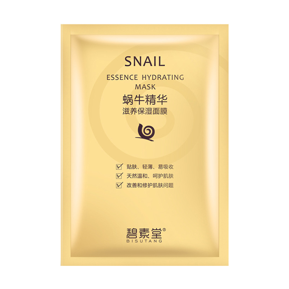 碧素堂 蜗牛精华滋养保湿面膜(1片装)
