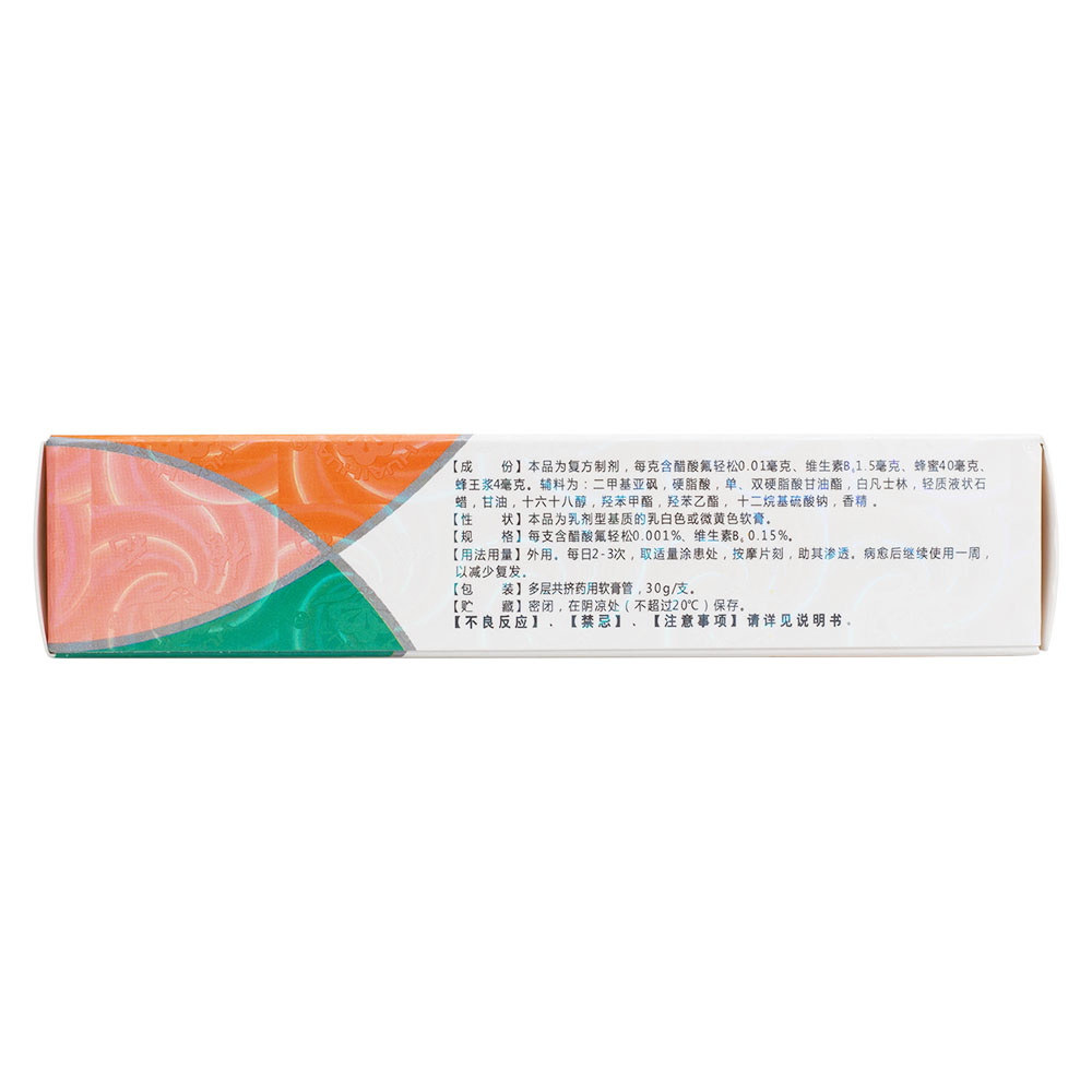 用于皮炎、湿疹、瘙痒症等。 4