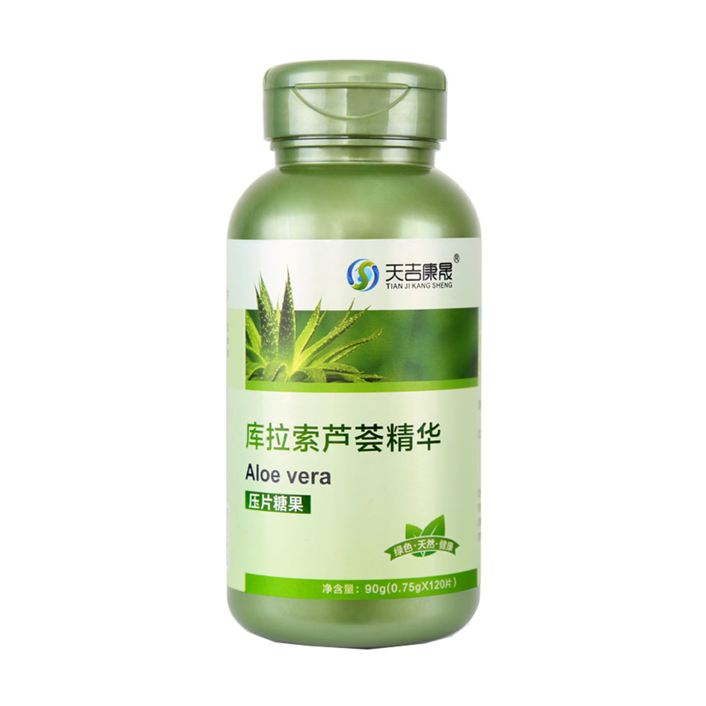 天吉康晟 库拉索芦荟精华 压片糖果