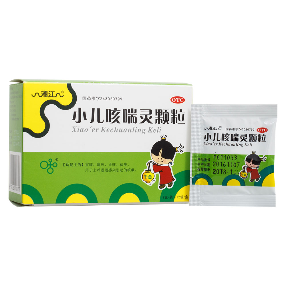宣肺、清热，止咳、祛痰。用于上呼吸道感染引起的咳嗽。 1