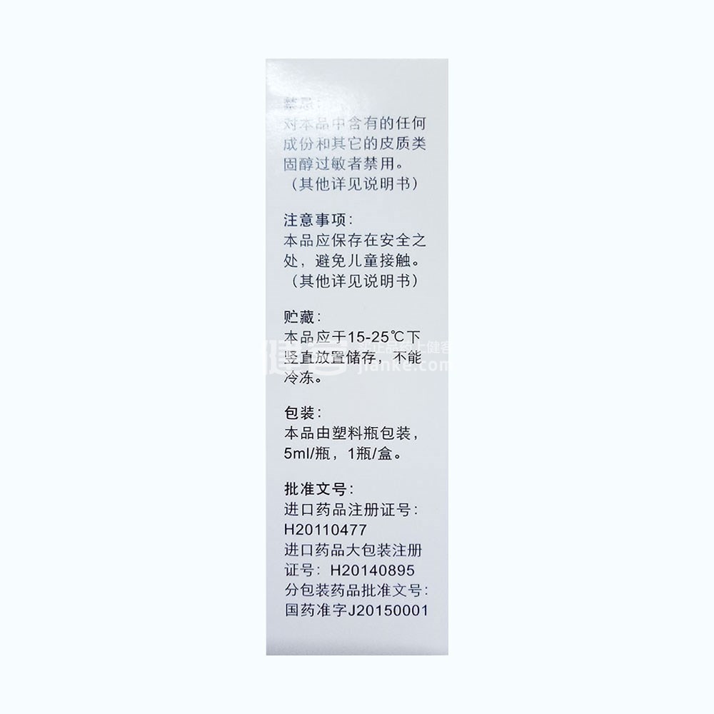 氯替潑諾混懸滴眼液(露達舒)(氯替潑諾混懸滴眼液) _說明書_作用_效果