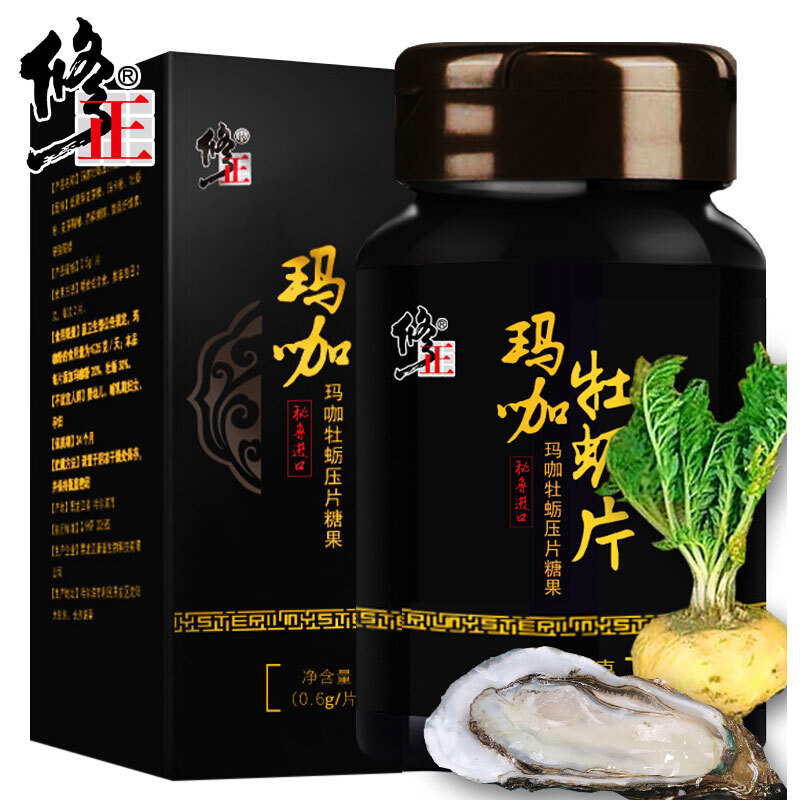 【2盒】修正 玛咖牡蛎片 玛卡生蚝片60片 可搭淫羊藿海狗丸肾宝片 非