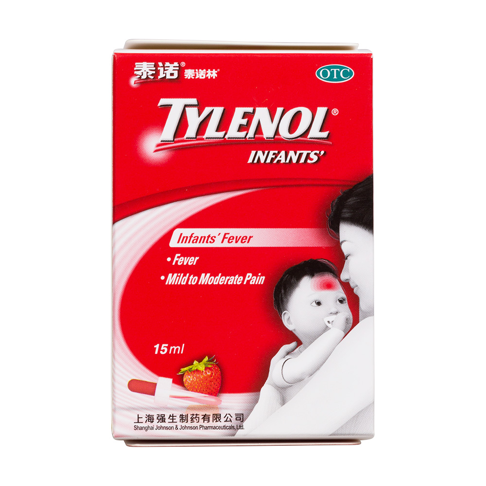 用于儿童普通感冒或流行性感冒引起的发热,也用于缓解