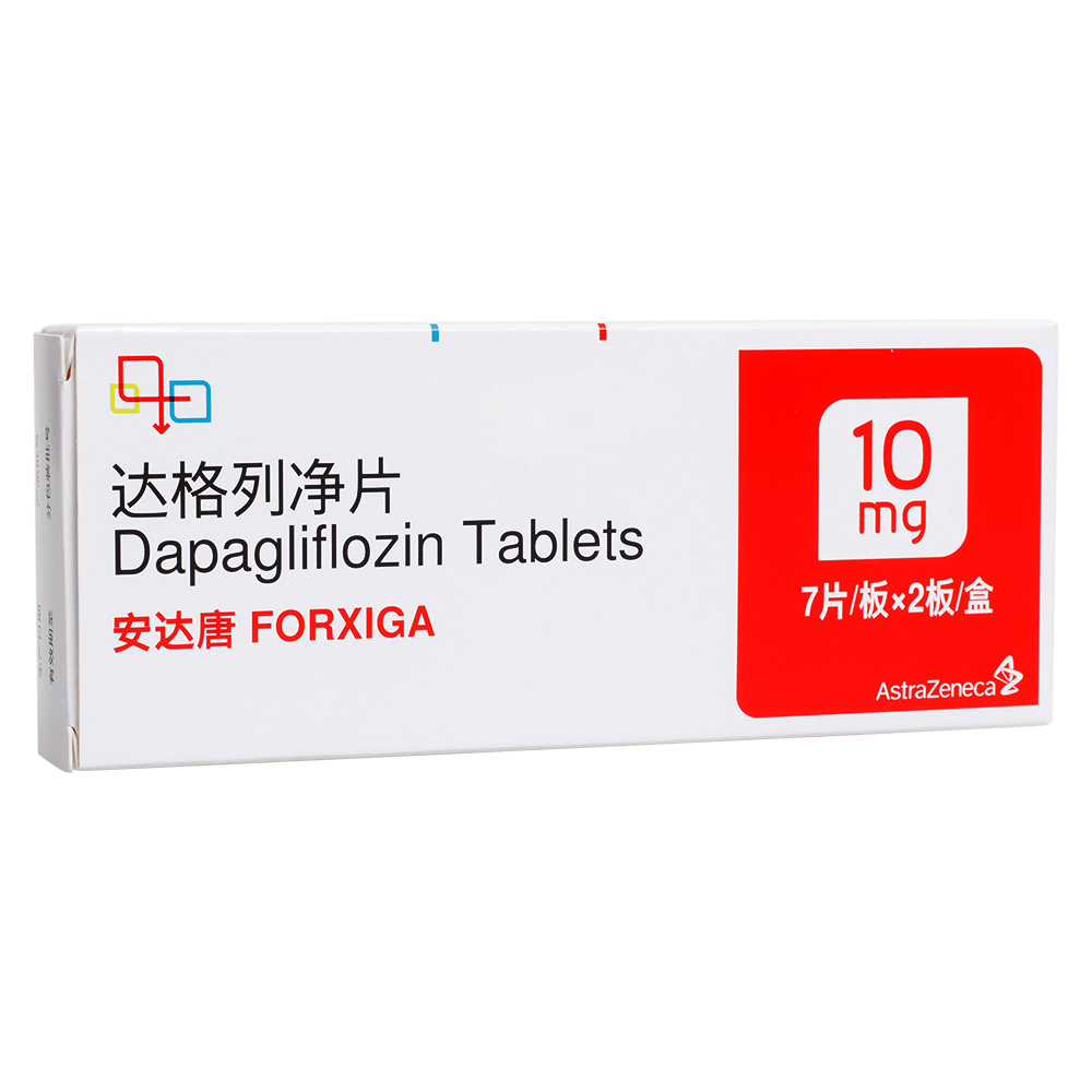 FARXIGA是一种钠-葡萄糖协同转运蛋白2(SGLT2)抑制剂适用在有2型糖尿病成人中作为辅助饮食和运动改善血糖控制。 5