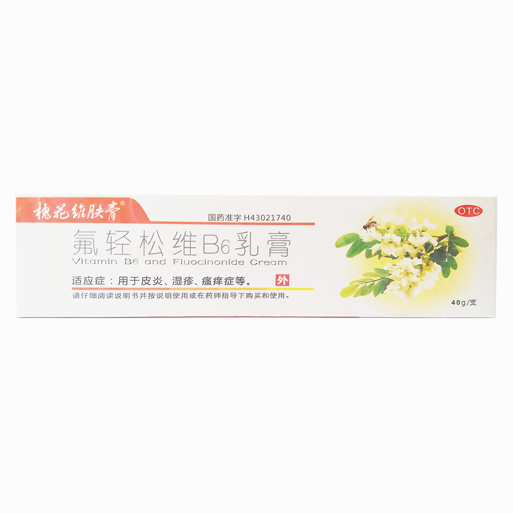 15%赛儿茶素软膏图片