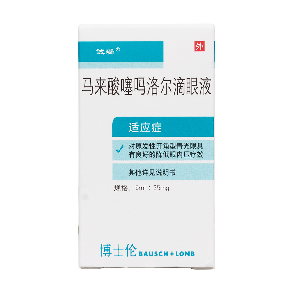 对原发性开角型青光眼具有良好的降低眼内压疗效。对于某些继发性青光眼，高眼压症，部分原发性闭角型青光眼以及其他药物及手术无效的青光眼，加用本品滴眼可进一步增强降眼压效果。 5