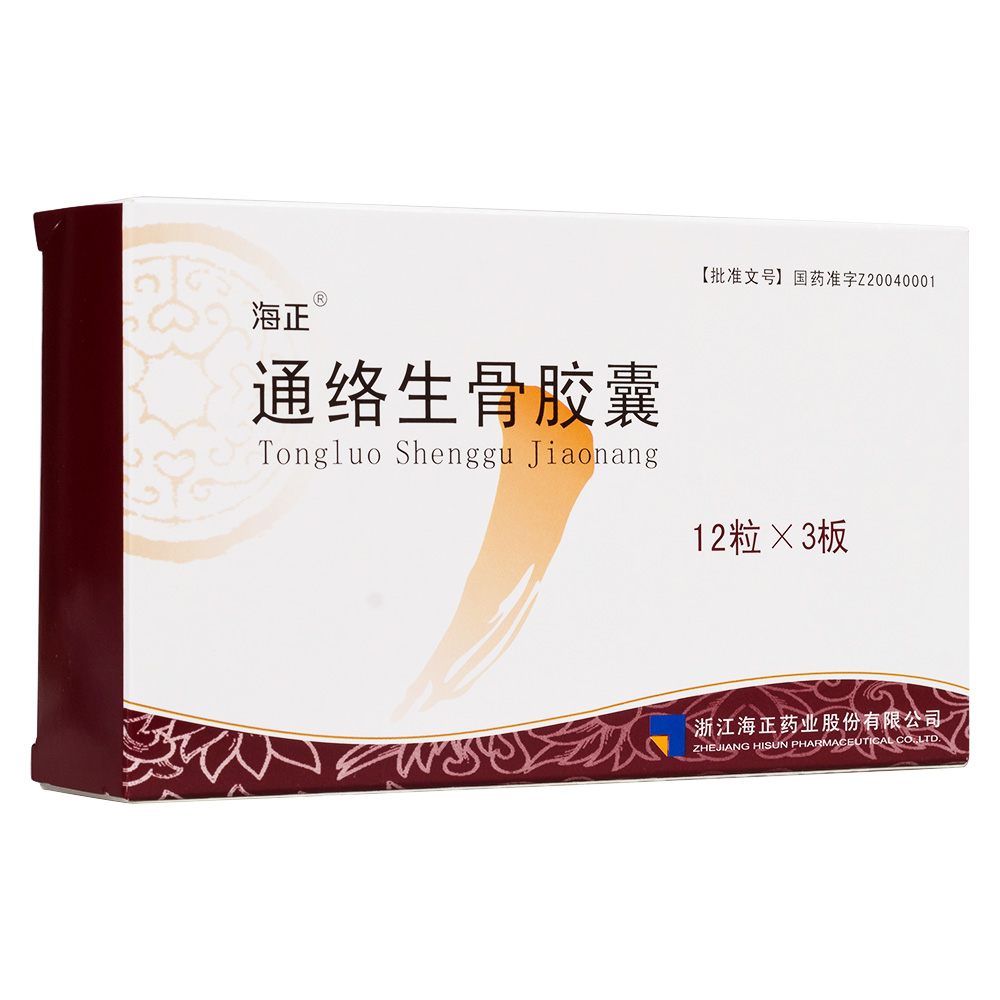 活血健骨，化瘀止痛。用于股骨头缺血性坏死，症状髋部活动受限，疼痛，跛行，肌肉萎缩，腰膝酸软，乏力倦怠，舌质偏红或有淤斑，脉弦。 5