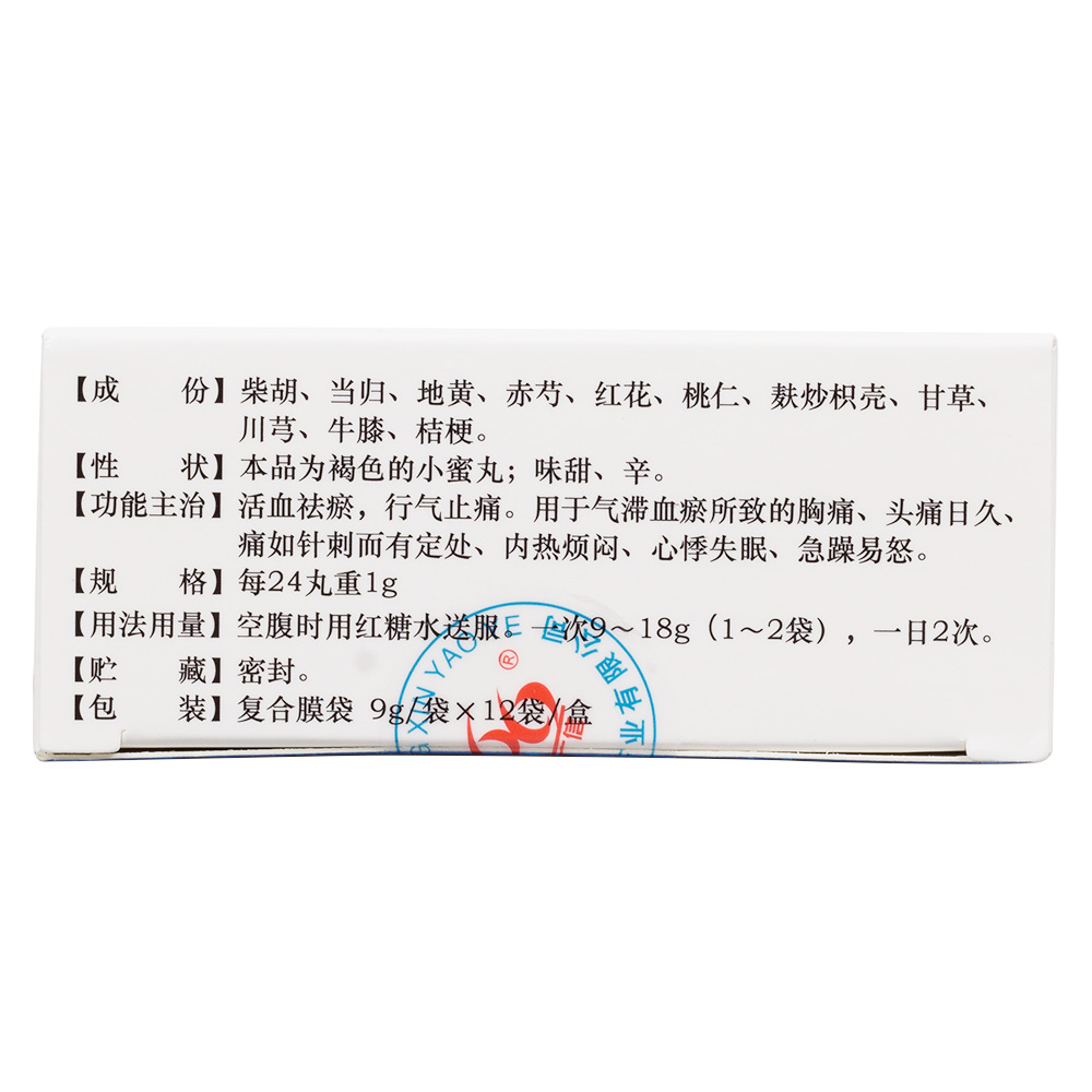 活血祛瘀,行气止痛。用于瘀血内阻,头痛或胸痛,内热瞀闷,失眠多梦,心悸怔忡,急躁善怒。 4