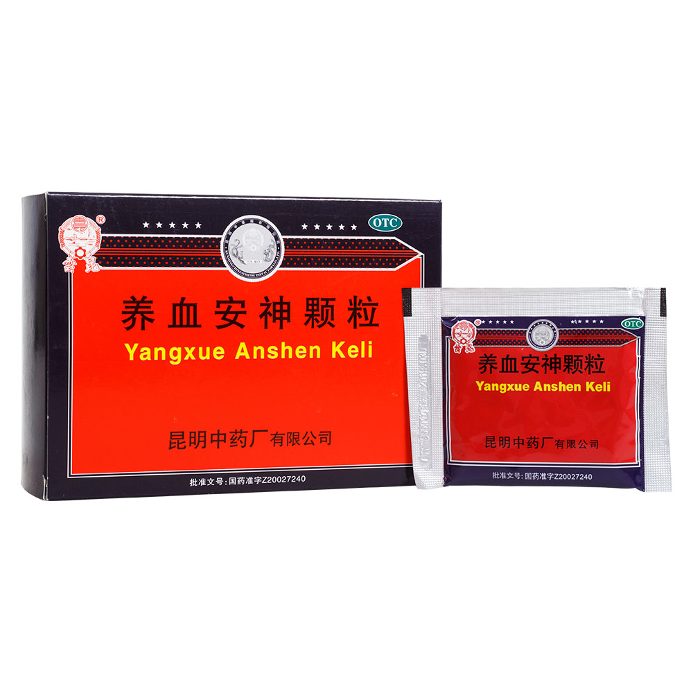 滋阴养血，宁心安神。用于阴虚血少所致的头眩心悸，失眠健忘。  1