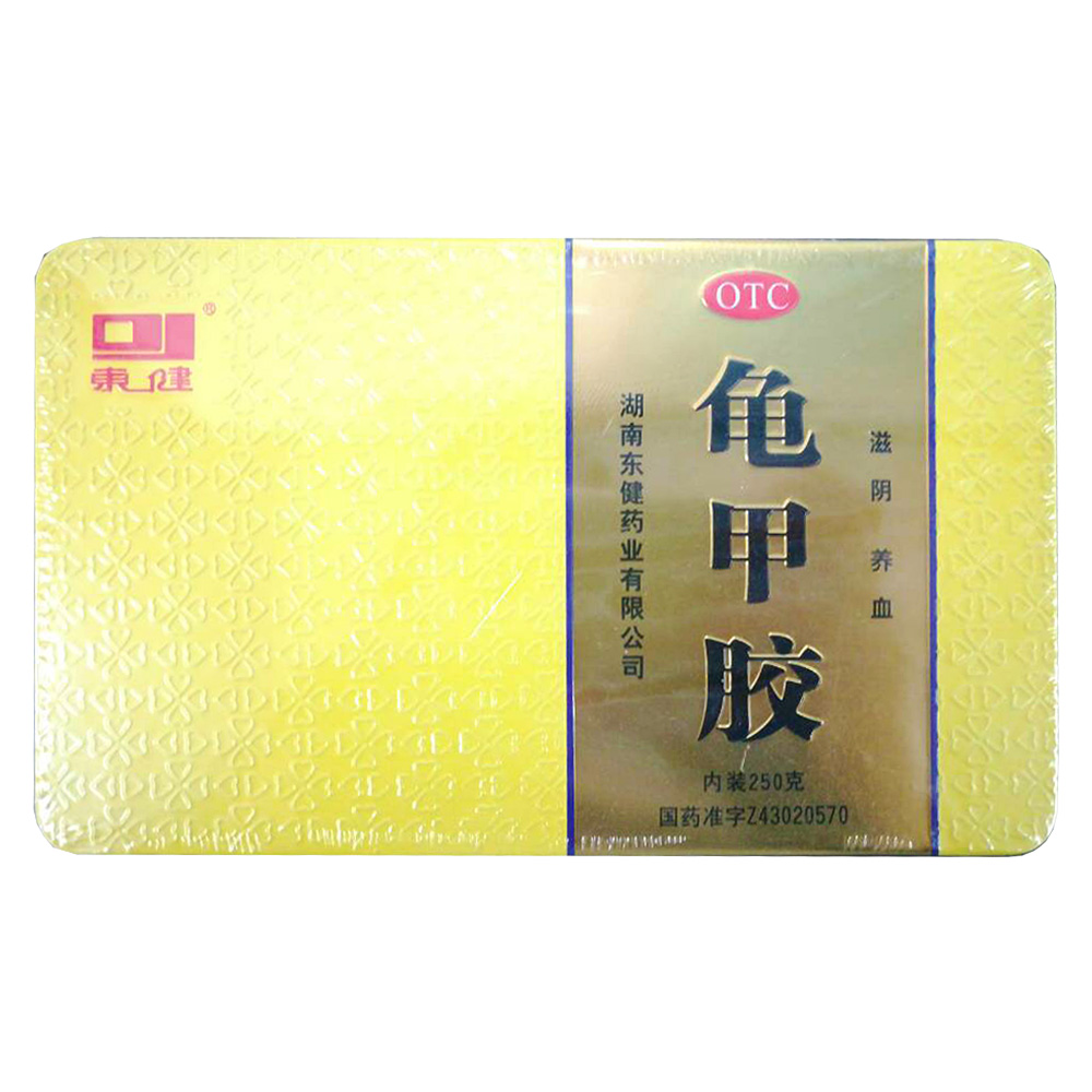 龟甲胶(东健)