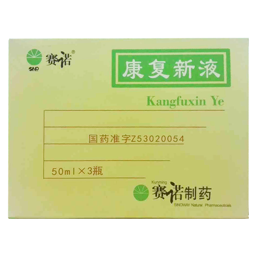 内服:用于瘀血阻滞,胃痛出血,胃,十二指肠溃疡;以及