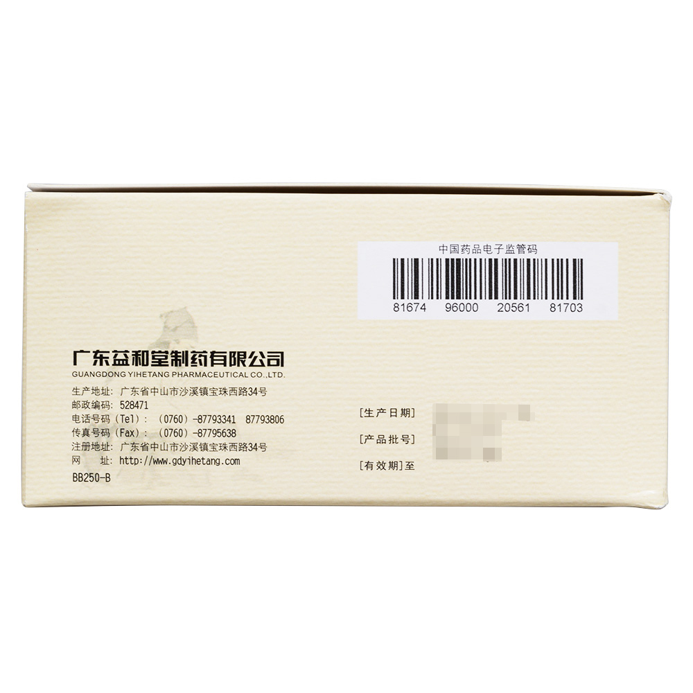 清热利水，通淋排石。用于下焦湿热所致的石淋，症见腰腹疼痛、排尿不畅或伴有血尿；泌尿系结石见上述症候者。 3