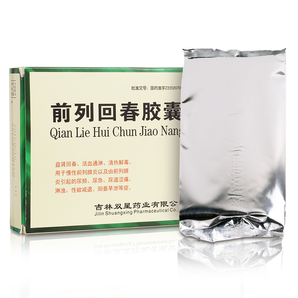 性欲减退怎么办