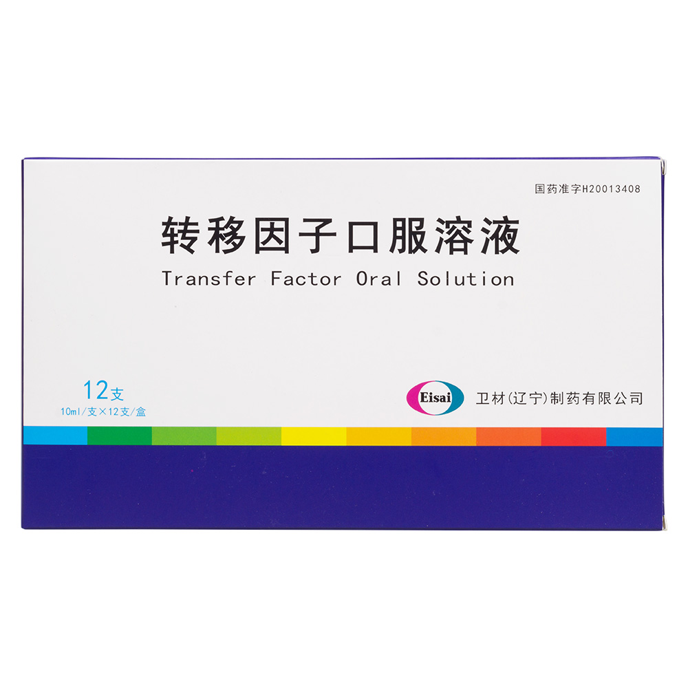 用于某些抗生素难以控制的病毒性或霉菌性细胞内感染的