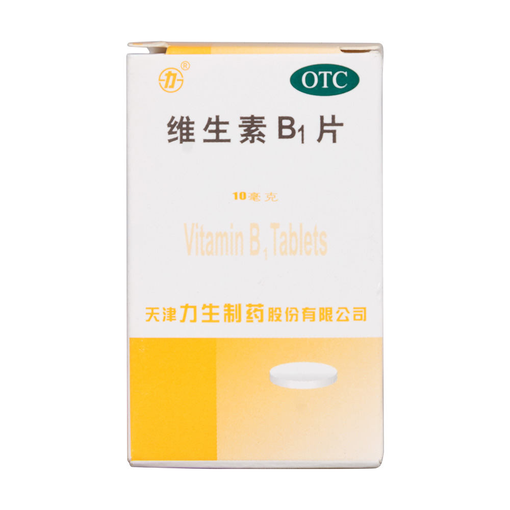 用于预防和治疗维生素b1缺乏症,如脚气并神经炎,消化不良等. 5