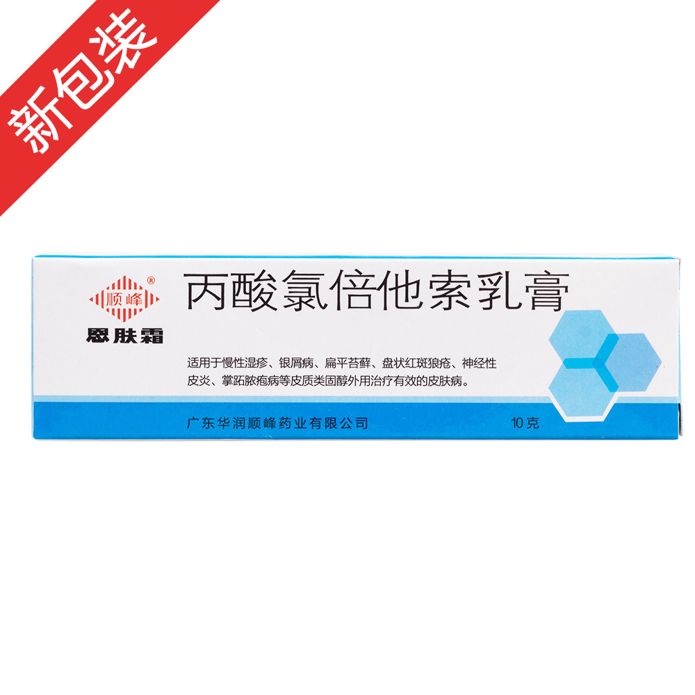 掌跖脓疱病是怎么形成的-中国医药信息查询平台