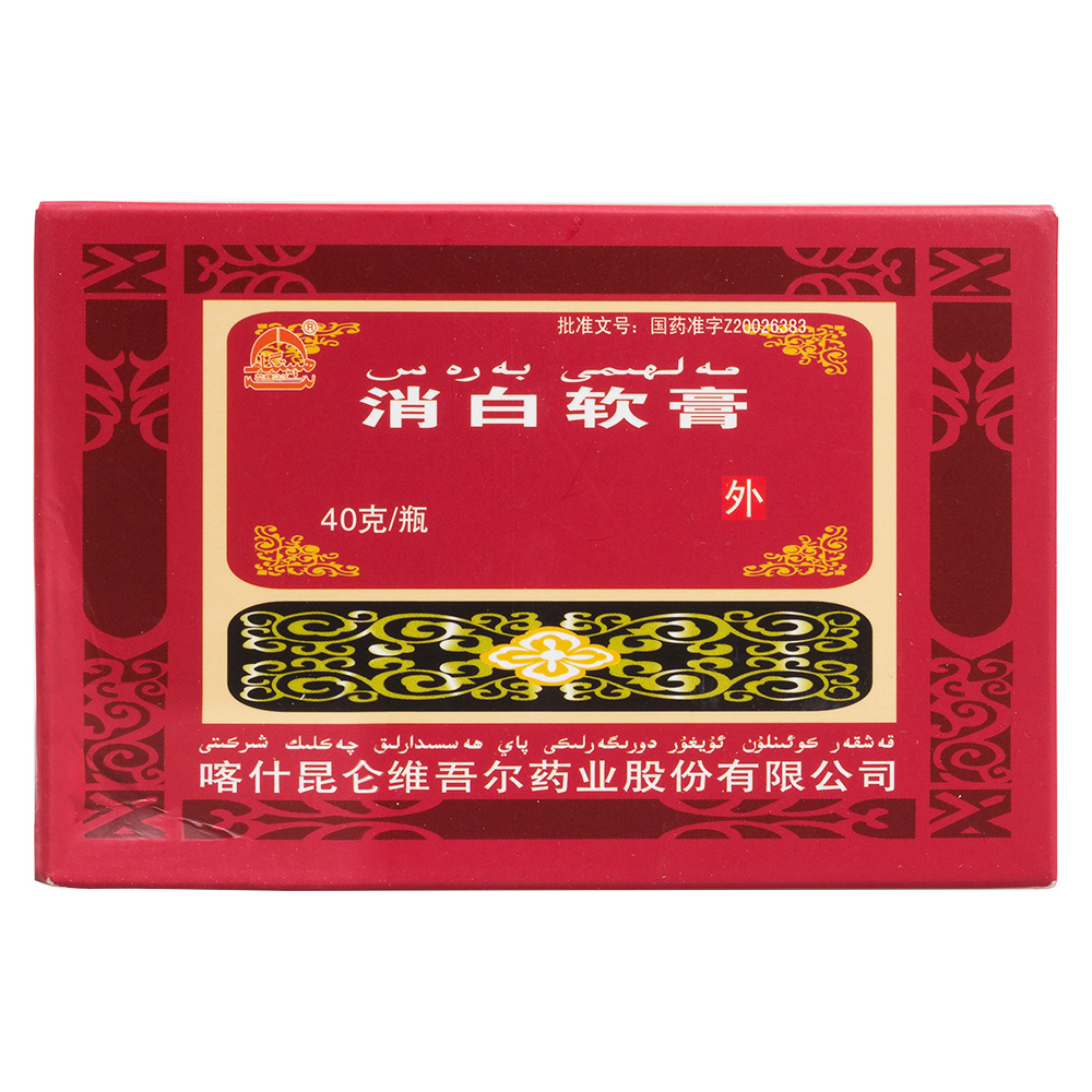 用于风湿阻络,气血不和所致的白癜风. 4