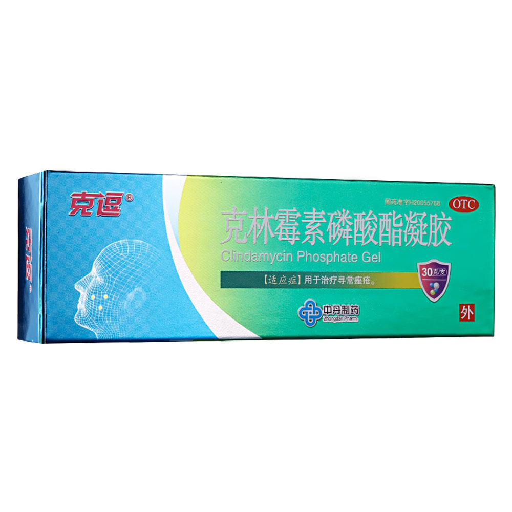 用于治疗寻常痤疮.