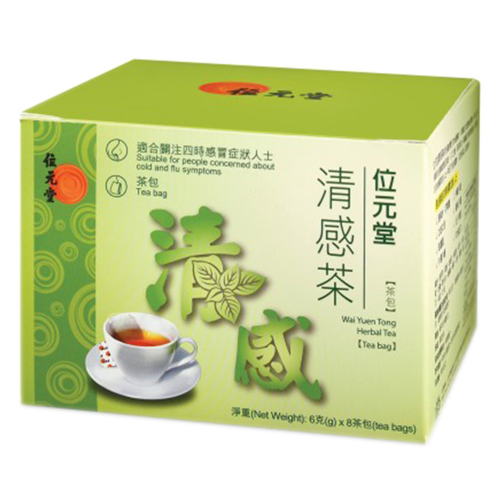 适合关注四时感冒症状人士。 1
