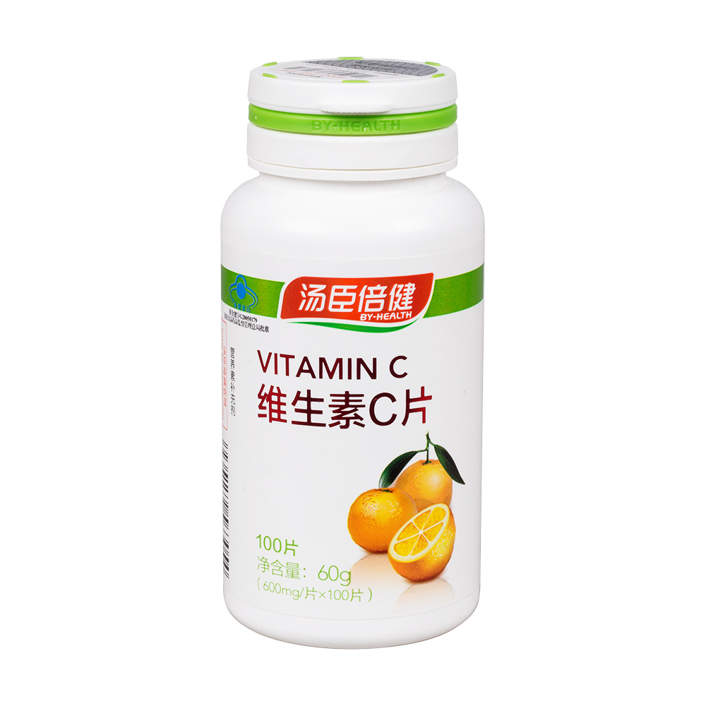 补充维生素c. 3