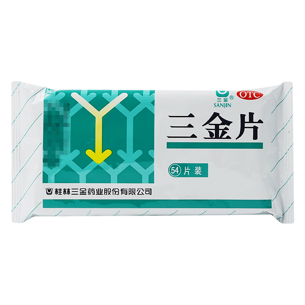 三金片(三金)(otc)用于下焦湿热所致的热淋,小便短赤,淋沥涩痛,尿急