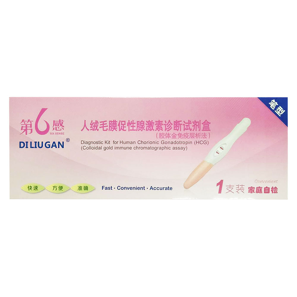 用于定性测定尿液中人绒毛膜促性腺激素（HCG）。 1
