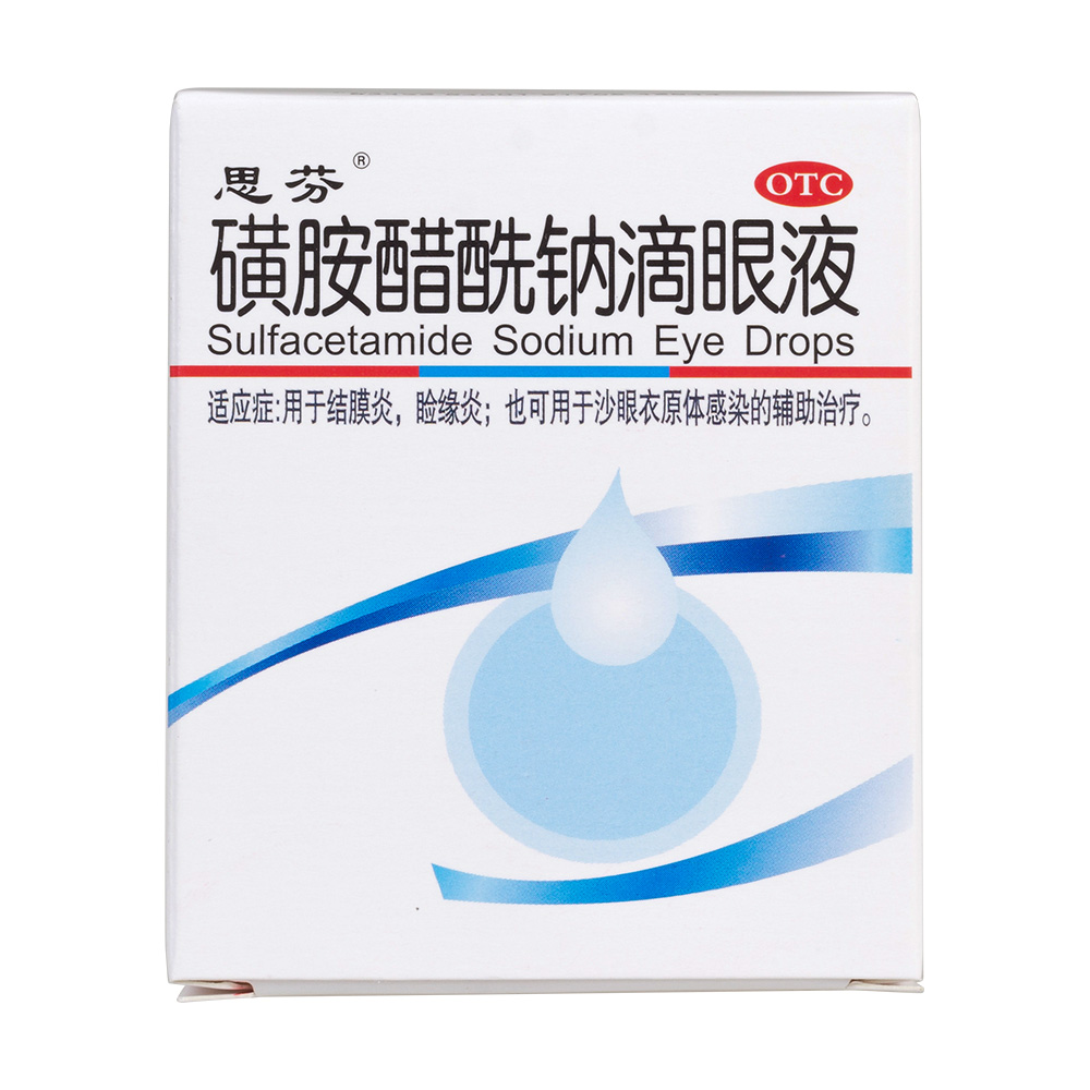 用于结膜炎，睑缘炎；也可用于沙眼衣原体感染的辅助治疗。 3