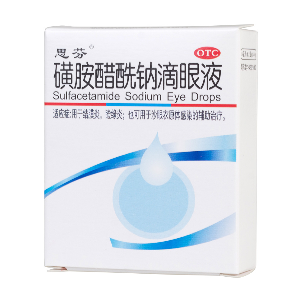 用于结膜炎，睑缘炎；也可用于沙眼衣原体感染的辅助治疗。 2